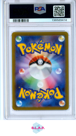 FA/MEWTWO VSTAR VSTAR UNIVERSE POKEMON JAP SWSH VSTAR UNIVERSE 2022 221 PSA 10 - Image 2