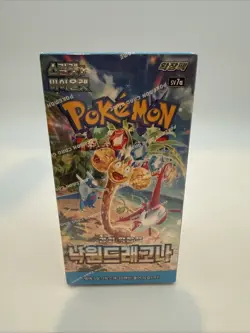 Pokemon Paradise Dragona Box Korean New +10 LisiaAltaria Ver. 2 Sleeves Fastship - Image 1