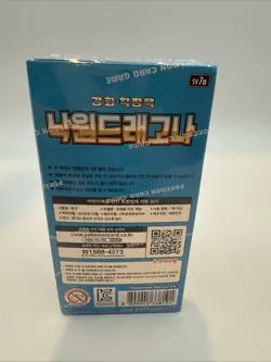 Pokemon Paradise Dragona Box Korean New +10 LisiaAltaria Ver. 2 Sleeves Fastship - Image 3