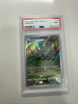 2025 POKEMON SIMPLIFIED CHINESE CBB2 C-GEM PACK VOL 2 #15 UMBREON PSA 9 - Image 1