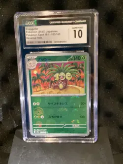 Exeggutor Pokemon (2023) Japanese - 151 - 103/165 Reverse Holo Gem Mint - Image 1