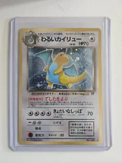 Pokemon Japanese Holo Rare Dark Dragonite NO. 149 RAW - Image 1