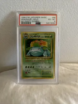 No Rarity Symbol PSA 6 1996 Pokemon Japanese Base Set Venusaur - Image 1