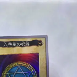 Played Yu-Gi-Oh BANDAI Spellbinding Circle No. 110 - Image 3