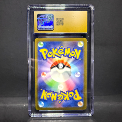 2023 POKEMON JP POKEMON 151 MEWTWO 183/165 (AR) ART RARE CGC PRISTINE 10 - Image 2