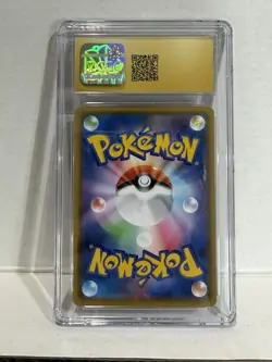 Alcremie CHR 201/184 VMAX Climax Japanese CGC Pristine 10 Pokemon - Image 2