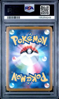 2025 POKEMON JAPANESE M-P PROMO MCDONALD'S #020 PIKACHU PSA 10 - Image 2