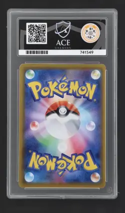 Pokemon Japanese 2021 Eevee Heroes Umbreon Vmax 048 Ace Gem Mint 10 - Image 2