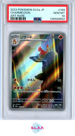 CHARMELEON ART RARE POKEMON JAPANESE SV2A-POKEMON 151 2023 169 PSA 10 - Image 1