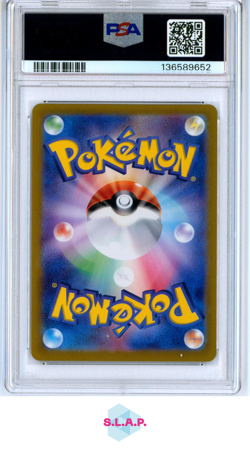 CHARMELEON ART RARE POKEMON JAPANESE SV2A-POKEMON 151 2023 169 PSA 10 - Image 2