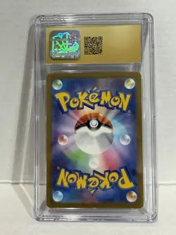 Brute Bonnet AR 077/066 Ancient Roar Japanese CGC Pristine 10 Pokemon - Image 2