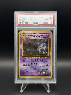 1999 Pokemon Japanese Gym 2 Sabrina's Gengar Holo #94 PSA 10 GEM MINT Banned Art - Image 1