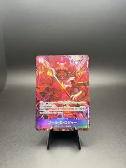 Gol.D.Roger Alt Art OP13-064 SR Carrying on His Will ONE PIECE Card Japanese NM - Image 1