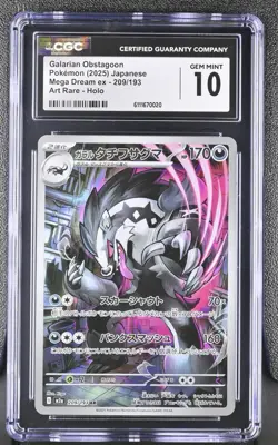 ✨✨ CGC 10 Galarian Obstagoon 209/193 Mega Dream ex M2a Pokemon Card - Image 1