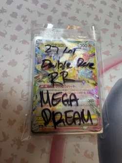 POKEMON - MEGA DREAM - ALL 27 (RR) DOUBLE RARE, CARD LOT | JAPANESE | US SELLER - Image 1