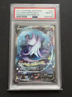 PSA 10 Galarian Articuno V Peerless Fighters Japanese Pokemon Card 074/070 - Image 1