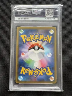 PSA 10 Galarian Articuno V Peerless Fighters Japanese Pokemon Card 074/070 - Image 2
