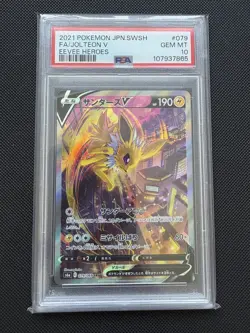 PSA 10 Jolteon V 079/069 S6a: Eevee Heroes Japanese Pokemon Card - Image 1