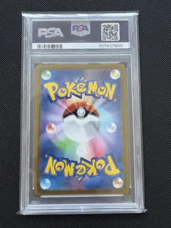 PSA 10 Jolteon V 079/069 S6a: Eevee Heroes Japanese Pokemon Card - Image 2