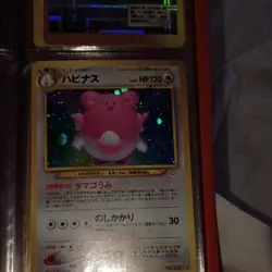 Pokemon Blissey Holo Japanese Stage 1 120 HP Card #242 Nintendo - Image 1