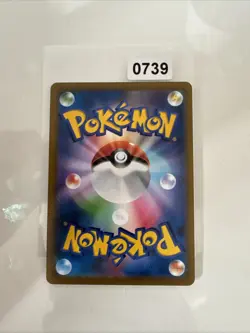 Mightyena CHR 072/067 s9a Japanese Battle Region Pokemon Card - Image 2