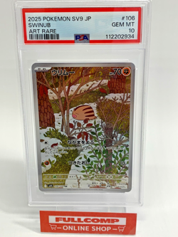PSA 10 SWINUB AR 106/100 SV9 Battle Partners - Pokemon Card Japanese - Image 1