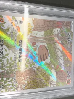 PSA 10 SWINUB AR 106/100 SV9 Battle Partners - Pokemon Card Japanese - Image 5