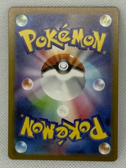Nidoking 174/165 AR SV2a 151 Japanese Pokemon Card Full Art - US Seller - Image 3