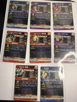 UM2-CP FULL SET SUPER DRAGON BALL HEROES CARD - Image 2