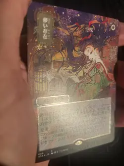 MTG EPHERMERATE ART JAPANESE FREE SHIPPING EX-MINT - Image 5