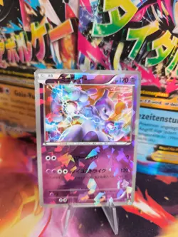 Pokemon Karte Card Holo Mewtwo Deck Kit Genesect Shatter Foil japanese Exc - Image 1
