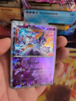 Pokemon Karte Card Holo Mewtwo Deck Kit Genesect Shatter Foil japanese Exc - Image 4
