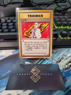 (JP) Blaine - Challenge from the Darkness Non-Holo Rare - Pokemon TCG (DMG) - Image 1