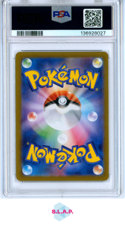 PERSIAN ART RARE POKEMON JAPANESE SV6A-NIGHT WANDERER 2024 075 PSA 10 - Image 2
