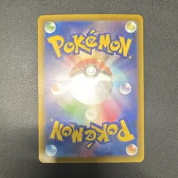 Pokemon Iono's Bellibolt ex 236/193 M2a Mega Dream Ex SAR Holo Japanese 280HP - Image 2
