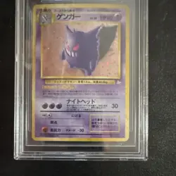 Pokemon 1997 Mystery of the Fossils Holo Rare Gengar 094 BGS 8.5 Japanese - Image 4