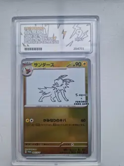 Pokemon Nagaba Jolteon 064/SV-P Promo Japanese 2023 Yu PCG Campaign Ace 9 - Image 1