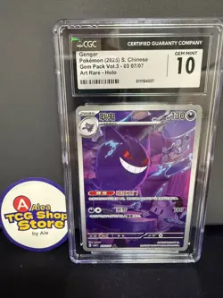 Pokemon TCG S-Chinese Exclusive Gengar Gem Vol.3 CBB3C 03 07/07 CGC 10 - Image 1