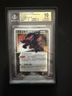 Pokemon Umbreon Gold Star – 25th Anniversary Celebration – #12 – BGS 10 – Japane - Image 1
