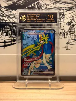 Hop’s Zacian ex Super Rare #118/100 SV9 RPA 10 Pristine 2025 Pokemon Japanese - Image 1