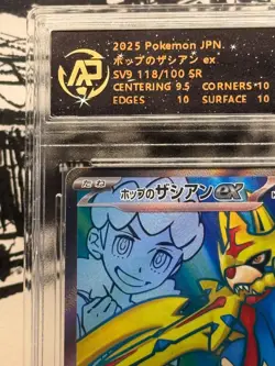 Hop’s Zacian ex Super Rare #118/100 SV9 RPA 10 Pristine 2025 Pokemon Japanese - Image 2