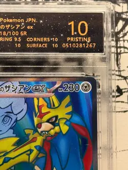 Hop’s Zacian ex Super Rare #118/100 SV9 RPA 10 Pristine 2025 Pokemon Japanese - Image 3