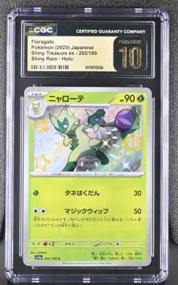 Floragato 202/190 CGC Pristine 10 | Pokemon Shiny Treasure ex (sv4a) Japanese - Image 1