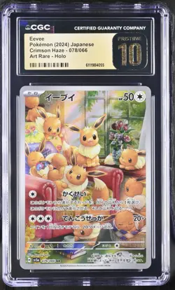 Eevee 078/066 Art Rare Holo Crimson Haze 2024 Pokemon Japanese CGC 10 Pristine - Image 1