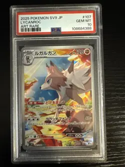 LYCANROC 2025 POKEMON JAPANESE BATTLE PARTNERS ART RARE 107/100 PSA 10 - Image 1