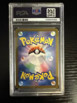LYCANROC 2025 POKEMON JAPANESE BATTLE PARTNERS ART RARE 107/100 PSA 10 - Image 2