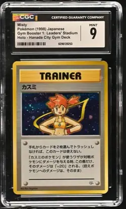 1998 Pokemon Gym Booster 1: Leaders' Stadium Misty Holo CGC 9 MINT - Image 1