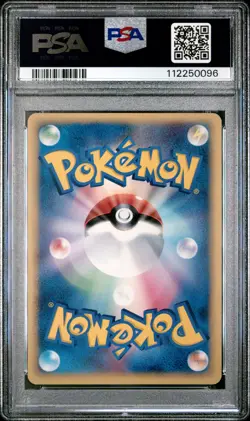 2005 POKEMON JPN HOLON RESEARCH TOWER #041 LATIAS-HOLO PSA 9 - Image 2
