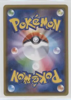 Darumaka Japanese Pokemon Sun & Moon Double Blaze (SM10) #010 - Image 2