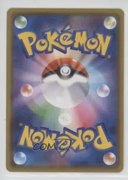 Amazing Rare - Zacian Japanese Pokemon Sword & Shield Legendary Heartbeat (S3a) - Image 2